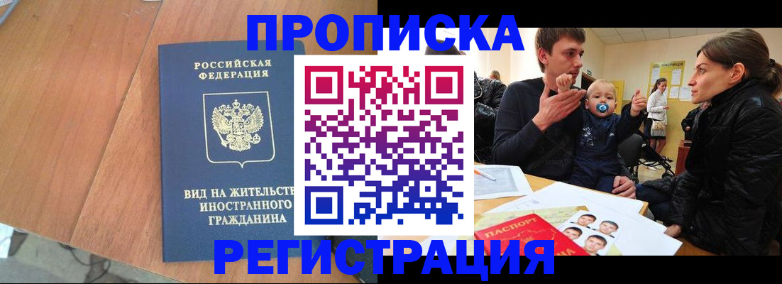 форма 3 в Новороссийске