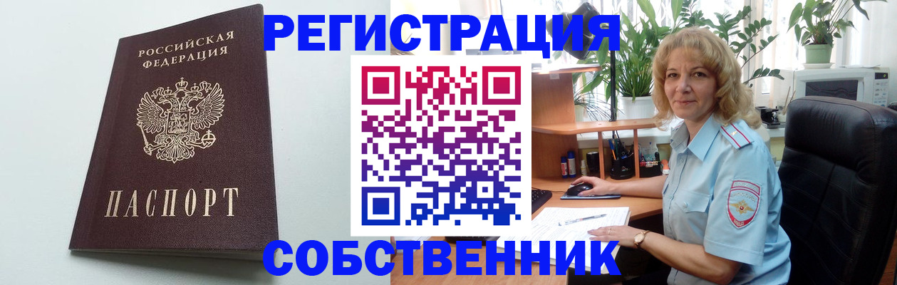 форма 3 в Новороссийске