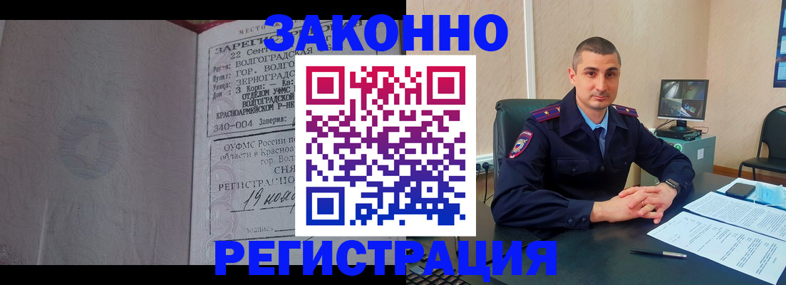 форма 3 в Новороссийске